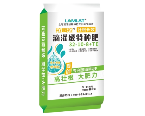 滴灌级特种肥,大量元素水溶肥,拉姆拉滴灌级特种肥