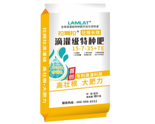 滴灌级特种肥,大量元素水溶肥,拉姆拉滴灌级特种肥