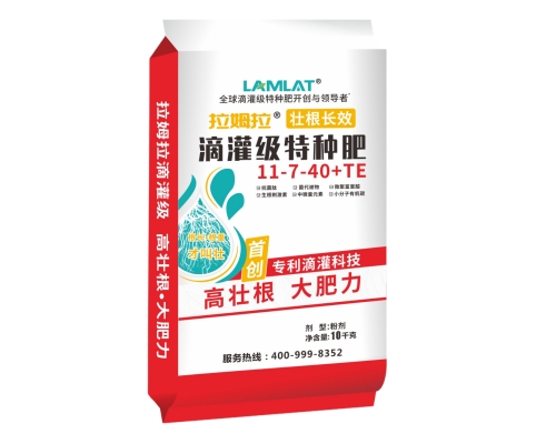 滴灌级特种肥,大量元素水溶肥,拉姆拉滴灌级特种肥